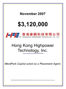 Hong Kong Highpower APO 2007 11 B