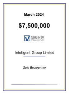 INTJ IPO March 2024